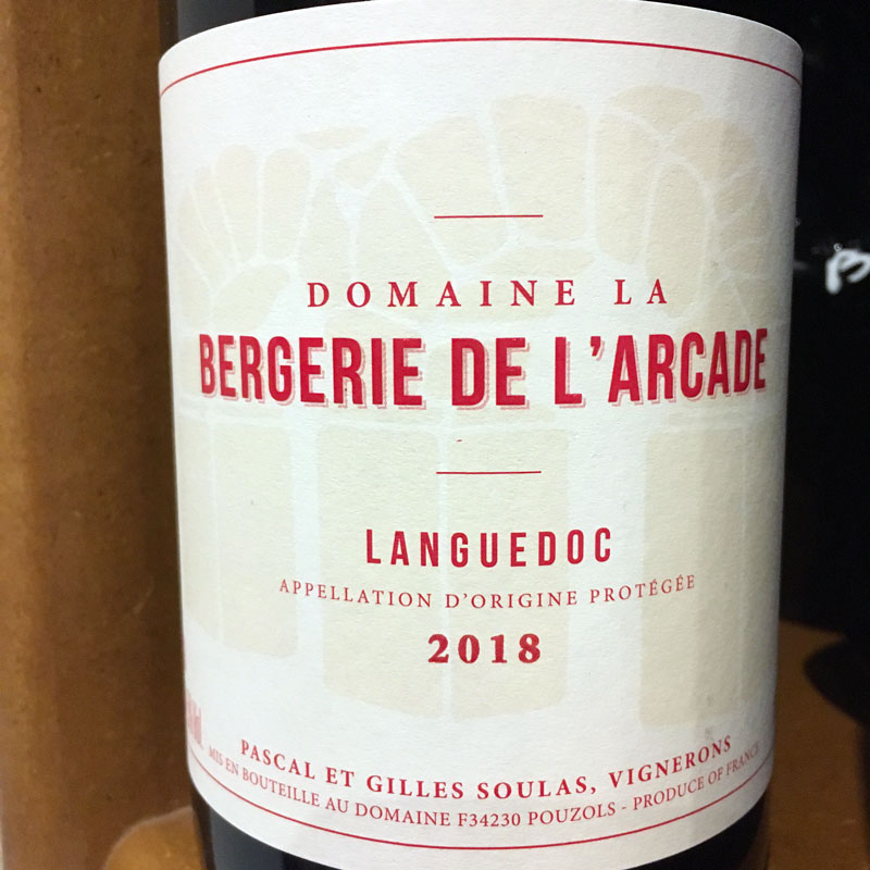 BERGERIE DE L'ARCADE 2022